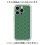 Premium Panel［ Dot Circle - Green ］