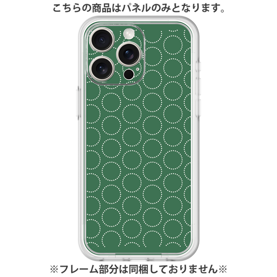 Premium Panel［ Dot Circle - Green ］