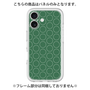 Premium Panel［ Dot Circle - Green ］