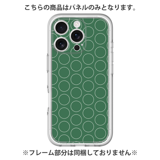 Premium Panel［ Dot Circle - Green ］