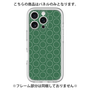 Premium Panel［ Dot Circle - Green ］