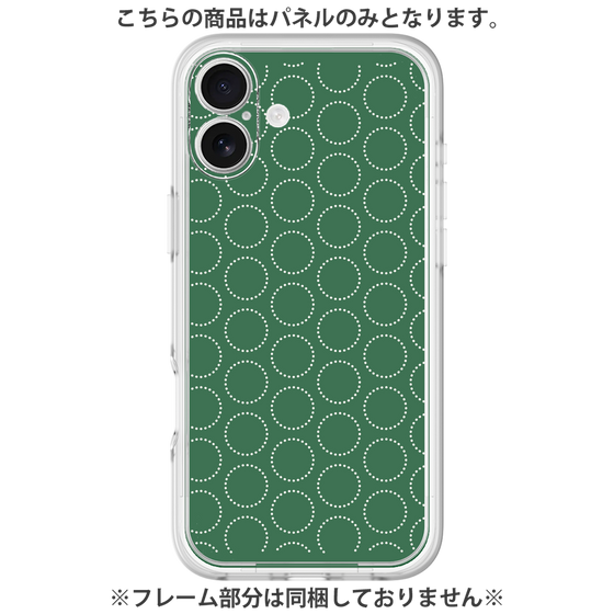 Premium Panel［ Dot Circle - Green ］