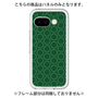 Premium Panel［ Dot Circle - Green ］