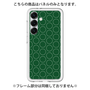 Premium Panel［ Dot Circle - Green ］