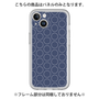 Premium Panel［ Dot Circle - Navy ］
