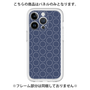 Premium Panel［ Dot Circle - Navy ］