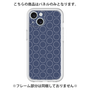 Premium Panel［ Dot Circle - Navy ］
