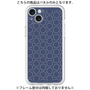 Premium Panel［ Dot Circle - Navy ］