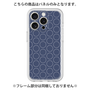 Premium Panel［ Dot Circle - Navy ］