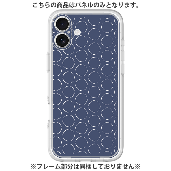 Premium Panel［ Dot Circle - Navy ］