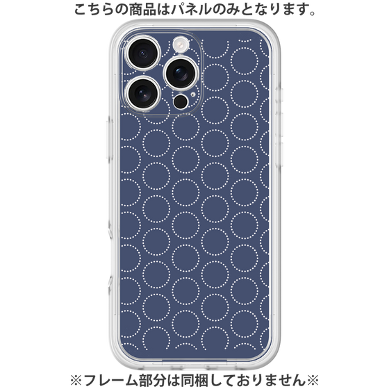 Premium Panel［ Dot Circle - Navy ］