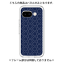Premium Panel［ Dot Circle - Navy ］