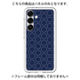 Premium Panel［ Dot Circle - Navy ］