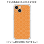 Premium Panel［ Dot Circle - Orange ］
