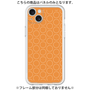 Premium Panel［ Dot Circle - Orange ］