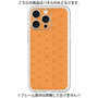 Premium Panel［ Dot Circle - Orange ］