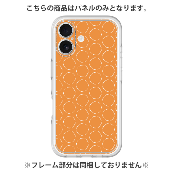 Premium Panel［ Dot Circle - Orange ］