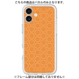 Premium Panel［ Dot Circle - Orange ］