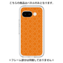 Premium Panel［ Dot Circle - Orange ］