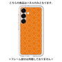 Premium Panel［ Dot Circle - Orange ］