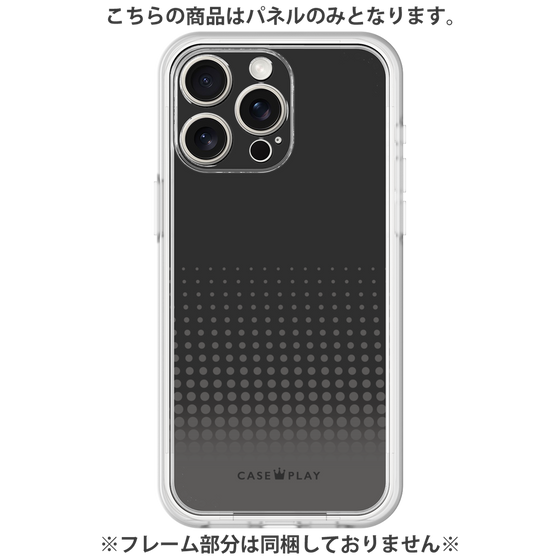 Premium Panel［ Dot Gradation - Black ］