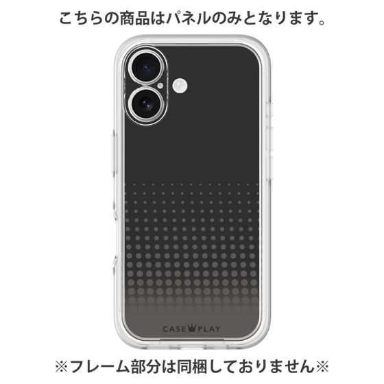 Premium Panel［ Dot Gradation - Black ］