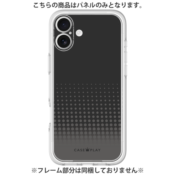 Premium Panel［ Dot Gradation - Black ］