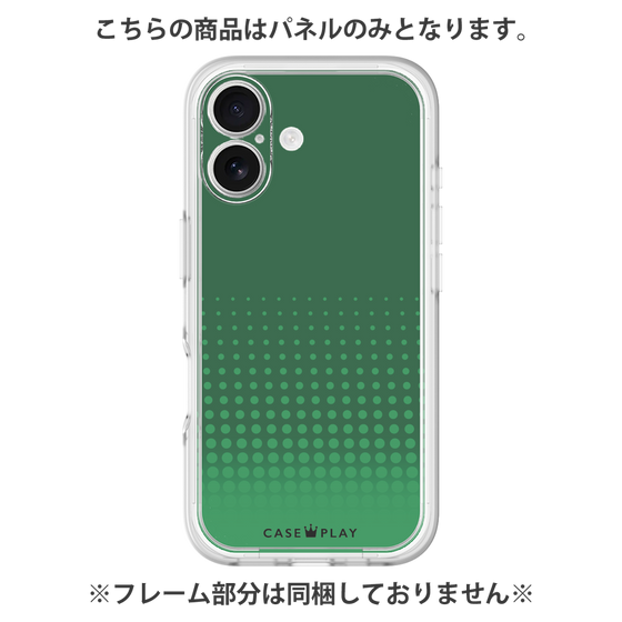 Premium Panel［ Dot Gradation - Green ］