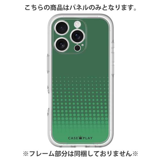 Premium Panel［ Dot Gradation - Green ］