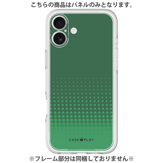 Premium Panel［ Dot Gradation - Green ］