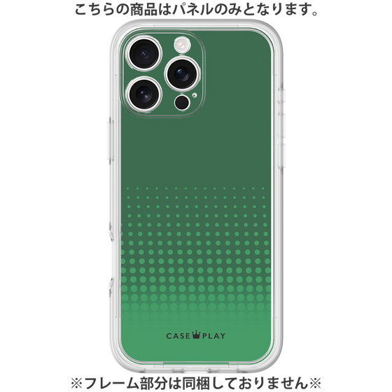 Premium Panel［ Dot Gradation - Green ］