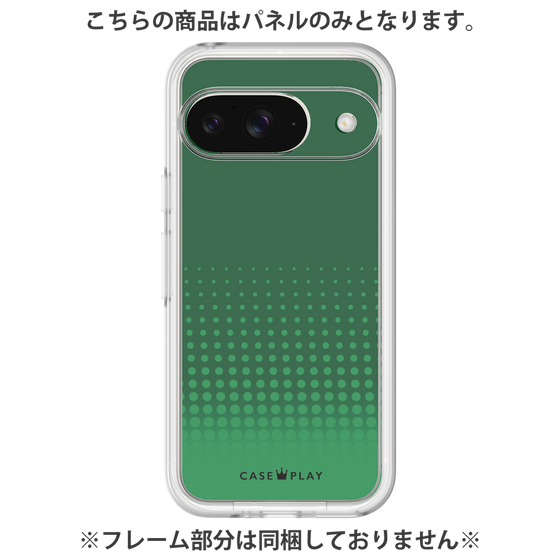 Premium Panel［ Dot Gradation - Green ］
