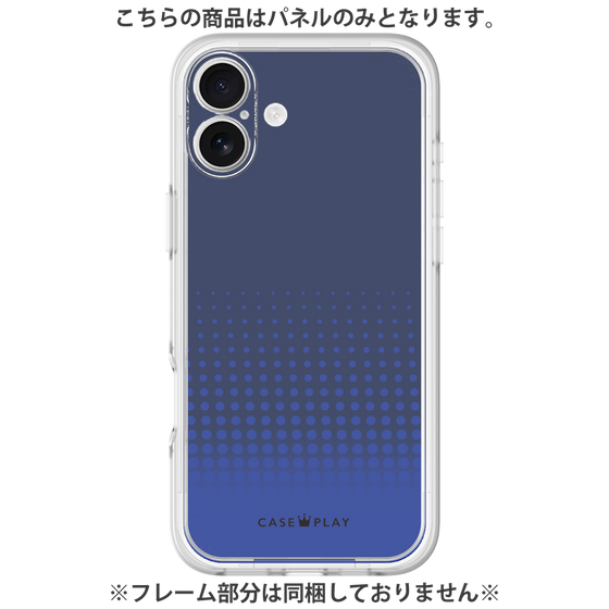 Premium Panel［ Dot Gradation - Blue ］
