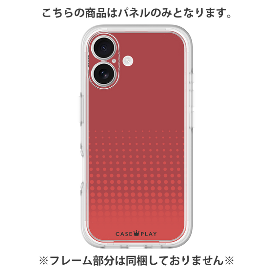 Premium Panel［ Dot Gradation - Red ］