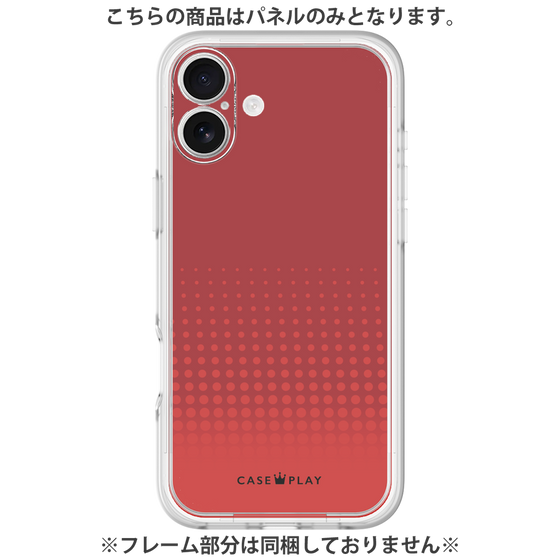 Premium Panel［ Dot Gradation - Red ］