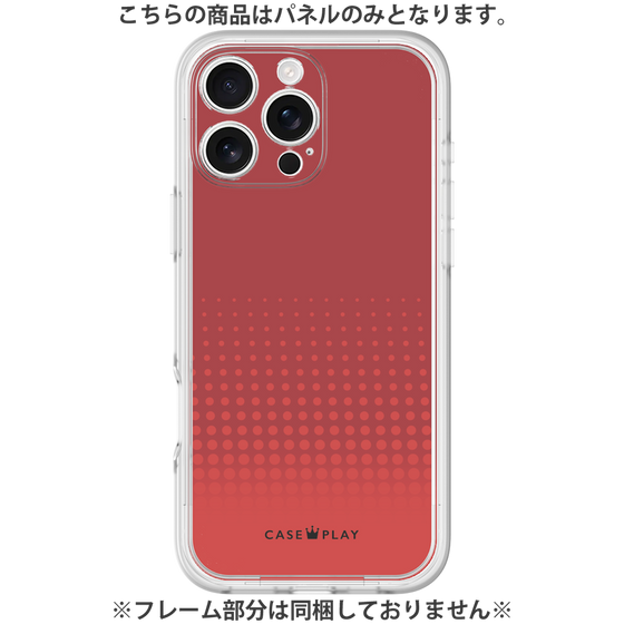 Premium Panel［ Dot Gradation - Red ］
