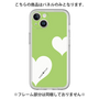 Premium Panel［ Two Hearts - Green ］