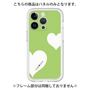 Premium Panel［ Two Hearts - Green ］