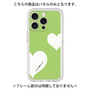 Premium Panel［ Two Hearts - Green ］