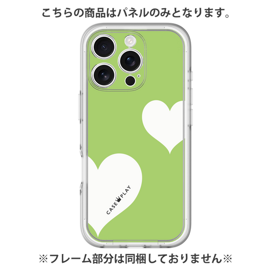 Premium Panel［ Two Hearts - Green ］