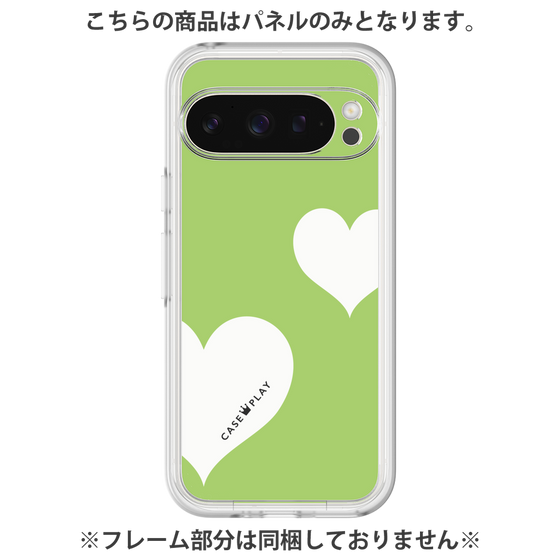 Premium Panel［ Two Hearts - Green ］