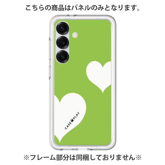 Premium Panel［ Two Hearts - Green ］