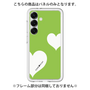 Premium Panel［ Two Hearts - Green ］