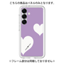 Premium Panel［ Two Hearts - Purple ］