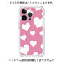 Premium Panel［ Dot Hearts - Pink ］