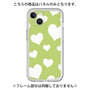 Premium Panel［ Dot Hearts - Green ］