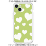 Premium Panel［ Dot Hearts - Green ］