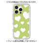 Premium Panel［ Dot Hearts - Green ］
