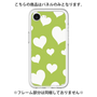 Premium Panel［ Dot Hearts - Green ］