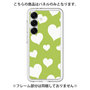 Premium Panel［ Dot Hearts - Green ］